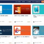 レス1番の画像9