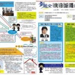 レス9番の画像1