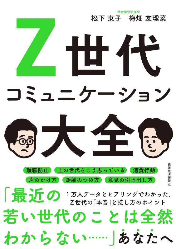 記事サムネイル