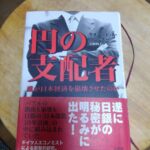 レス2番の画像2