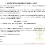 レス9番の画像2