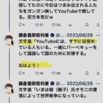 レス2番の画像1