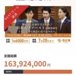 レス9番の画像1