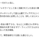 レス6番の画像2