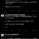 レス1番の画像4