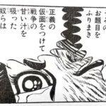 レス3番の画像6