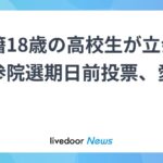 レス1番のリンク先のサムネイル画像