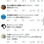 レス2番の画像4