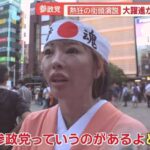 レス29番の画像1