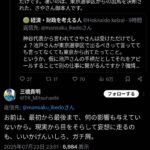 レス1番の画像3