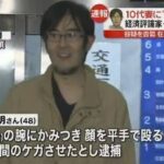 レス1番の画像7