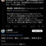 レス1番の画像4