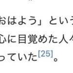 レス1番の画像1