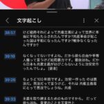 レス1番の画像1