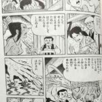 レス3番の画像2