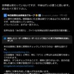 レス24番の画像1