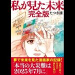 レス1番のリンク先のサムネイル画像