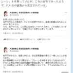 レス9番の画像1