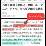 レス6番の画像1