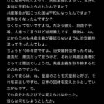 レス3番の画像1