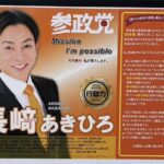 レス2番の画像2