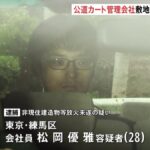 レス1番のリンク先のサムネイル画像