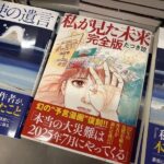 レス1番のリンク先のサムネイル画像