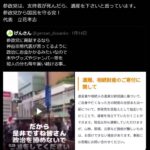 レス1番の画像1