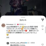 レス16番の画像1