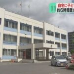 レス1番のリンク先のサムネイル画像