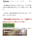 レス8番の画像6