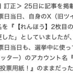 レス1番の画像5