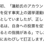 レス1番の画像6