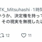 レス1番の画像6