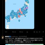 レス1番の画像3