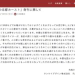 レス1番のリンク先のサムネイル画像