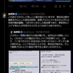 レス1番の画像7