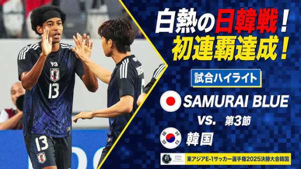 記事サムネイル