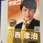 レス2番の画像1