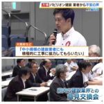 レス41番の画像1