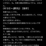 レス3番の画像2