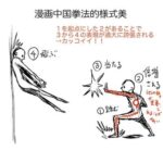 レス23番の画像1