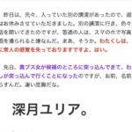 レス8番の画像3