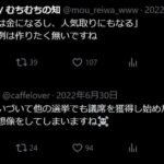 レス1番の画像9