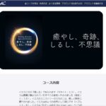 レス1番の画像7