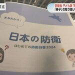 レス1番のリンク先のサムネイル画像