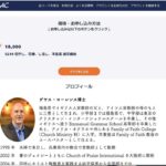 レス1番の画像8