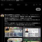 レス1番の画像3