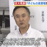 レス1番のリンク先のサムネイル画像