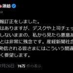 レス1番の画像4